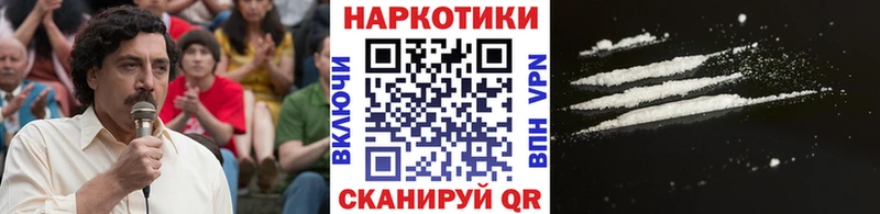 Продажа наркотиков Талдом Гашиш Alpha PVP МЕФ Марихуана