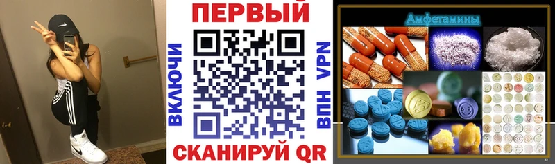 Амфетамин VHQ  KRAKEN ТОР  Талдом 