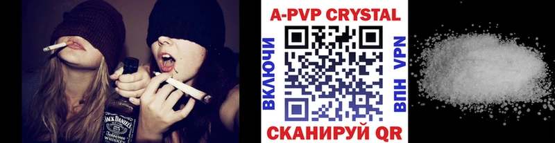 Alpha-PVP мука  где купить наркоту  Талдом 