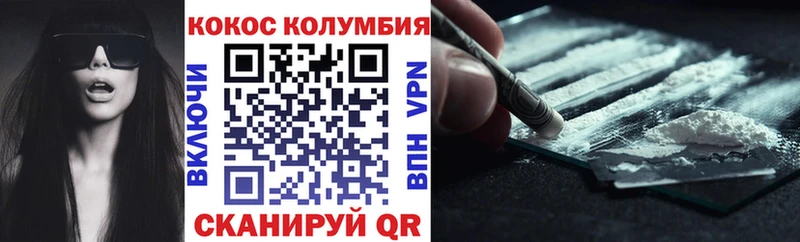 КОКАИН Перу  Талдом 