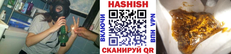 купить наркоту  Талдом  Гашиш гарик 