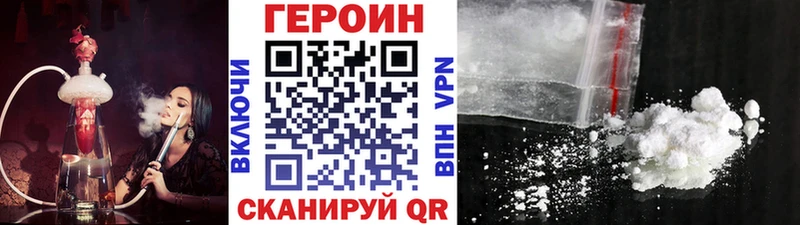 где продают   omg зеркало  Героин VHQ  Талдом 