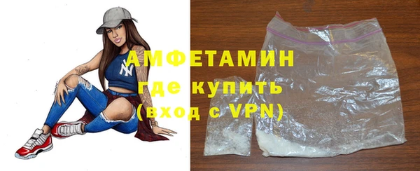 мефедрон Новозыбков