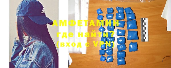 амфетамин Новодвинск