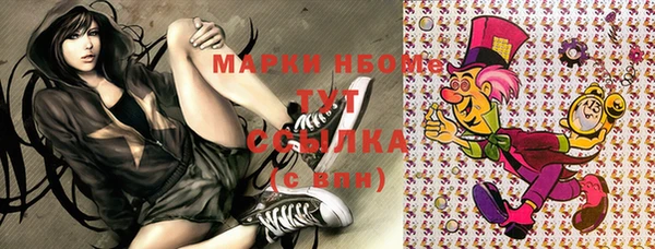 мефедрон Новозыбков