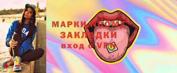 гидропоника Новокубанск