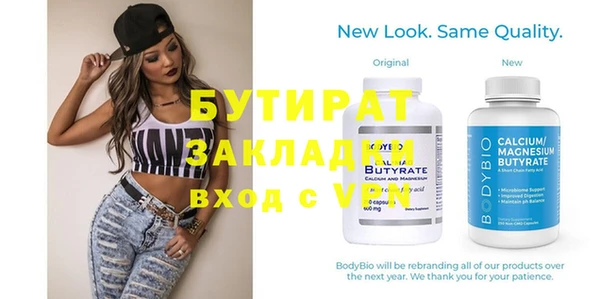 мефедрон Новозыбков
