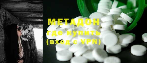 мефедрон Новозыбков