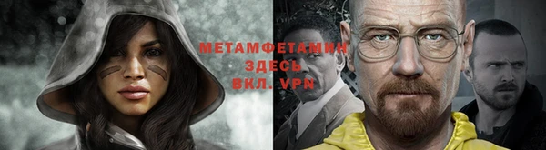винт Балабаново