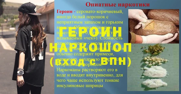 амфетамин Новодвинск