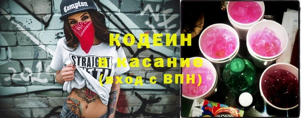 мефедрон Новозыбков