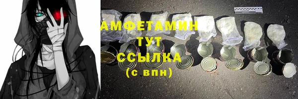 амфетамин Новодвинск