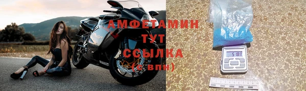 альфа пвп Балахна