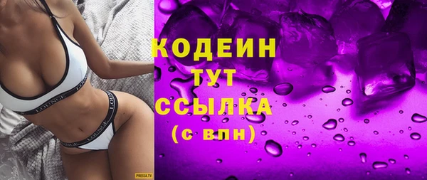 бутират Нефтекумск