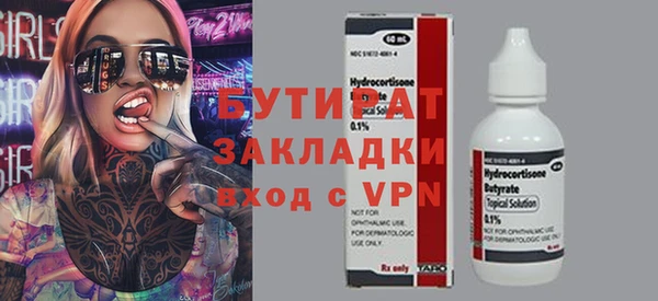 винт Балабаново