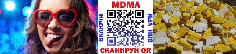 где продают наркотики  Талдом  МДМА VHQ 