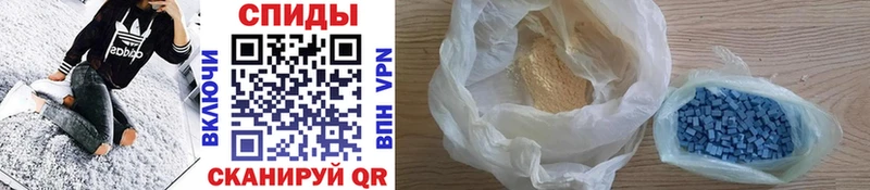 Первитин Methamphetamine  Талдом 