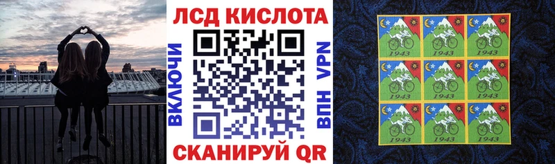Марки N-bome 1,8мг Талдом
