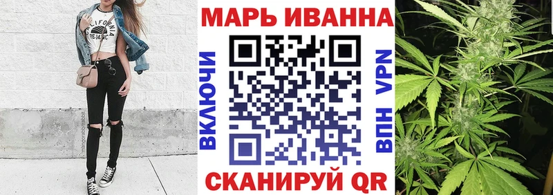 Канабис план  MEGA как зайти  Талдом 